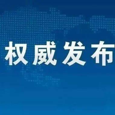 新澳门挂牌正版挂牌完整挂牌和2025新奥资料正版大全,全面释义、解释与落实-警惕虚假宣传-全面释义、解释与落实