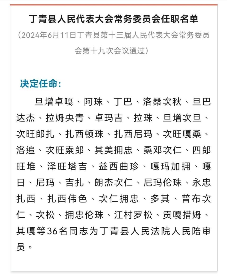 瑞高 第3页