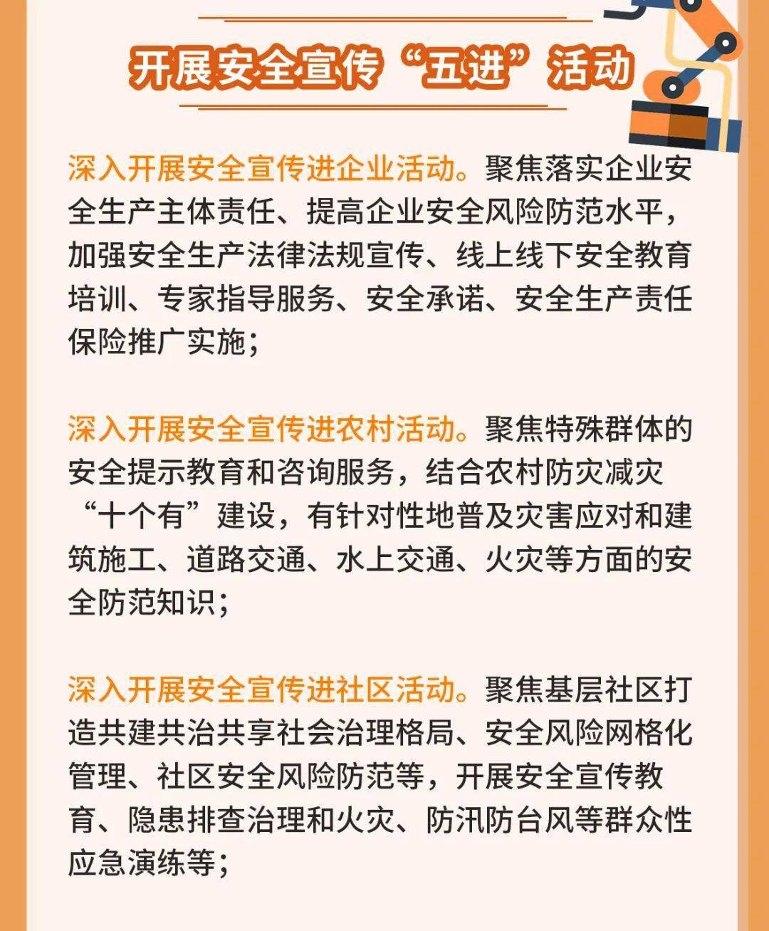新澳天天开奖资料大全最新版,全面释义与警惕虚假宣传-全面释义、解释与落实 解析与释义