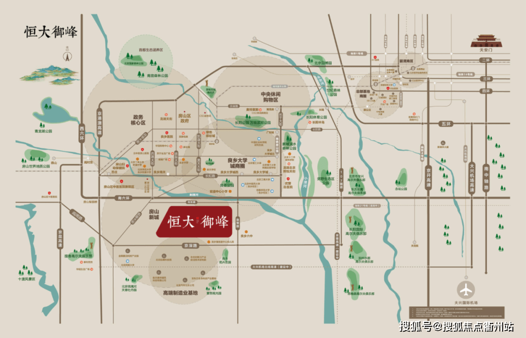 镇涵 第3页