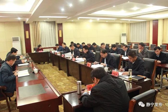 闫家沟村民委员会最新人事任命