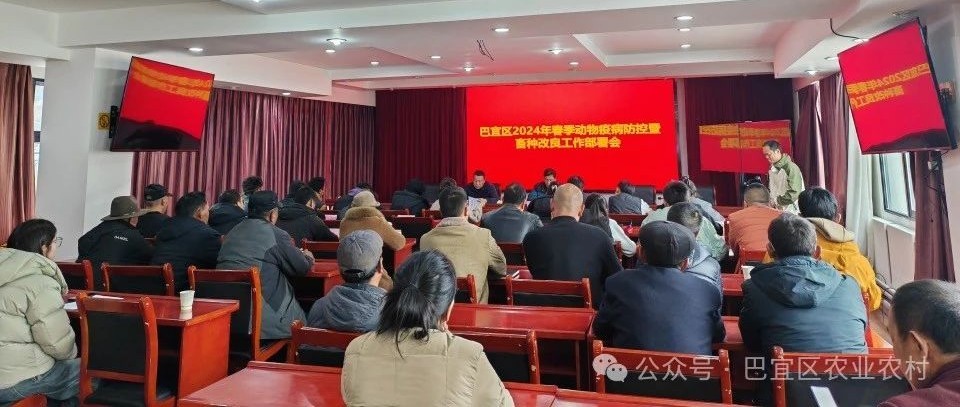 巴青县农业农村局最新新闻
