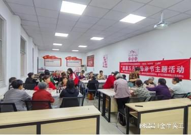 天回社区最新领导