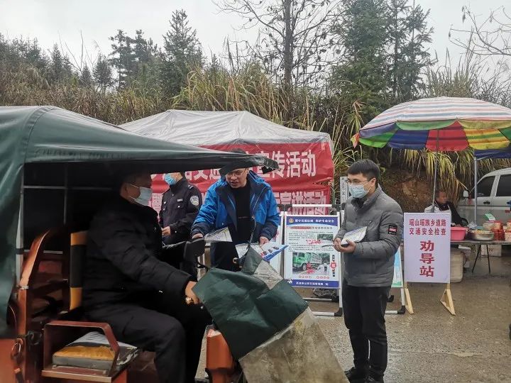 足别瑶族苗族乡最新交通新闻