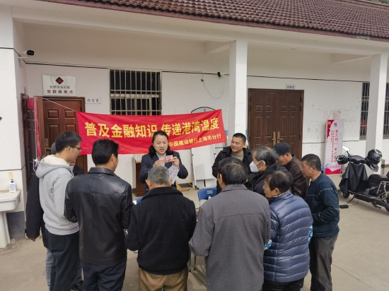 新风村委会最新新闻
