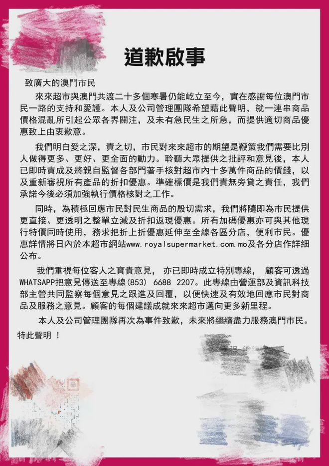 2025澳门和香港管家婆100%精准肖全面释义、解释与落实-警惕虚假宣传-全面释义、解释与落实