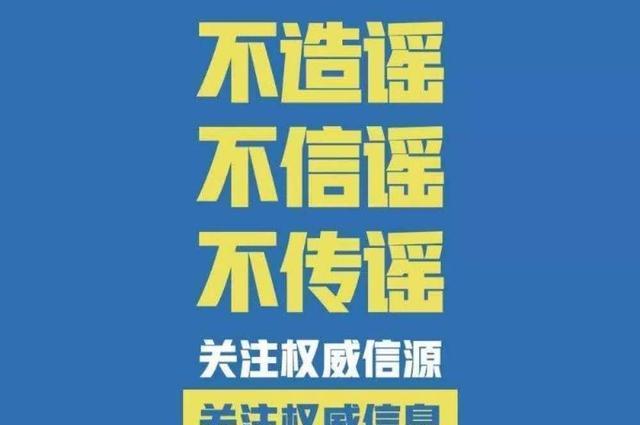新奥2025今晚开奖资料与全面释义、解释与落实与警惕虚假宣传