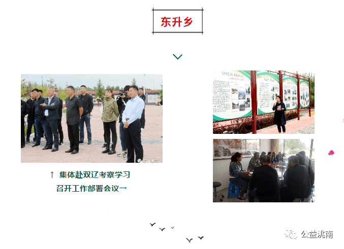 永茂乡最新招聘信息