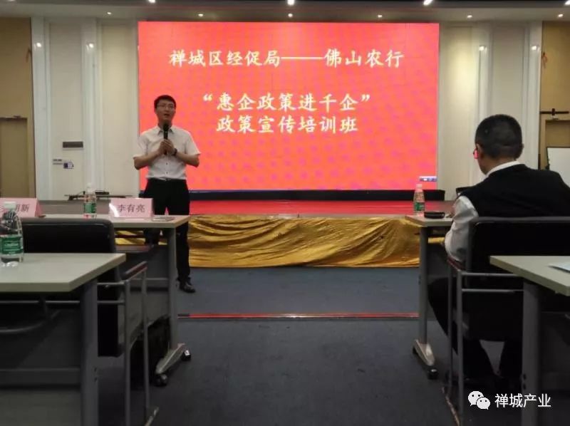 红花岗区科学技术和工业信息化局最新人事任命