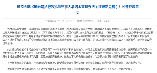 2025全年免费资料大全与77777888管家婆四肖四码全面释义、解释与落实与警惕虚假宣传-全面释义、解释与落实