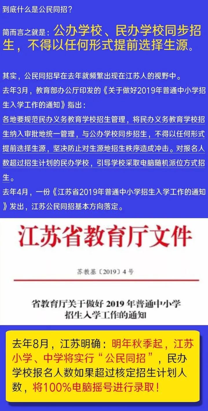 2025全年免费资料大全与77777888管家婆四肖四码全面释义、解释与落实与警惕虚假宣传-全面释义、解释与落实