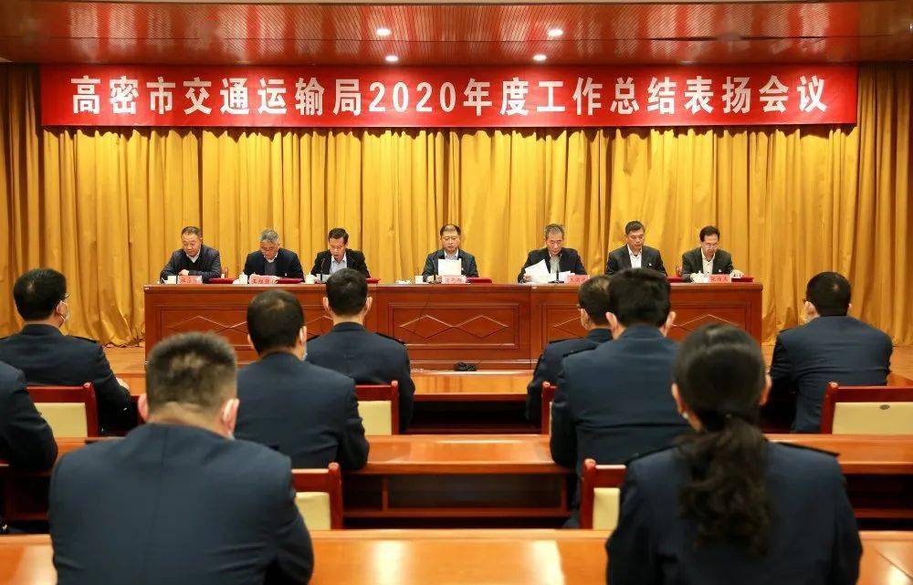 三原县交通运输局最新领导