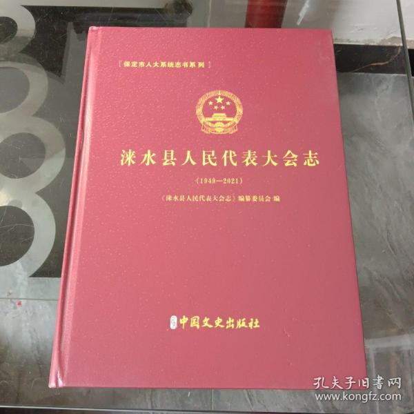 典鹏 第3页