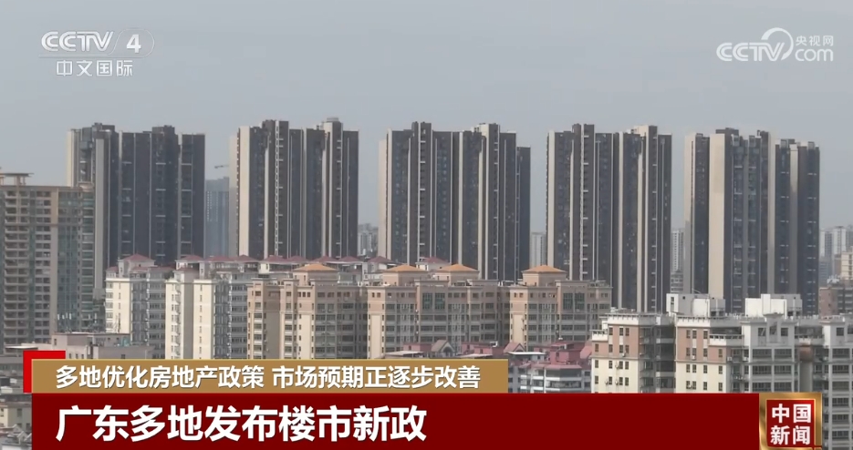 铜仁市住房和城乡建设局最新发展规划