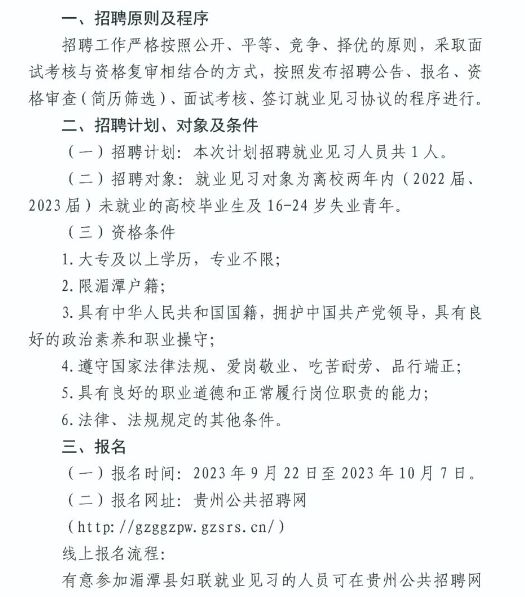 侨萌 第4页