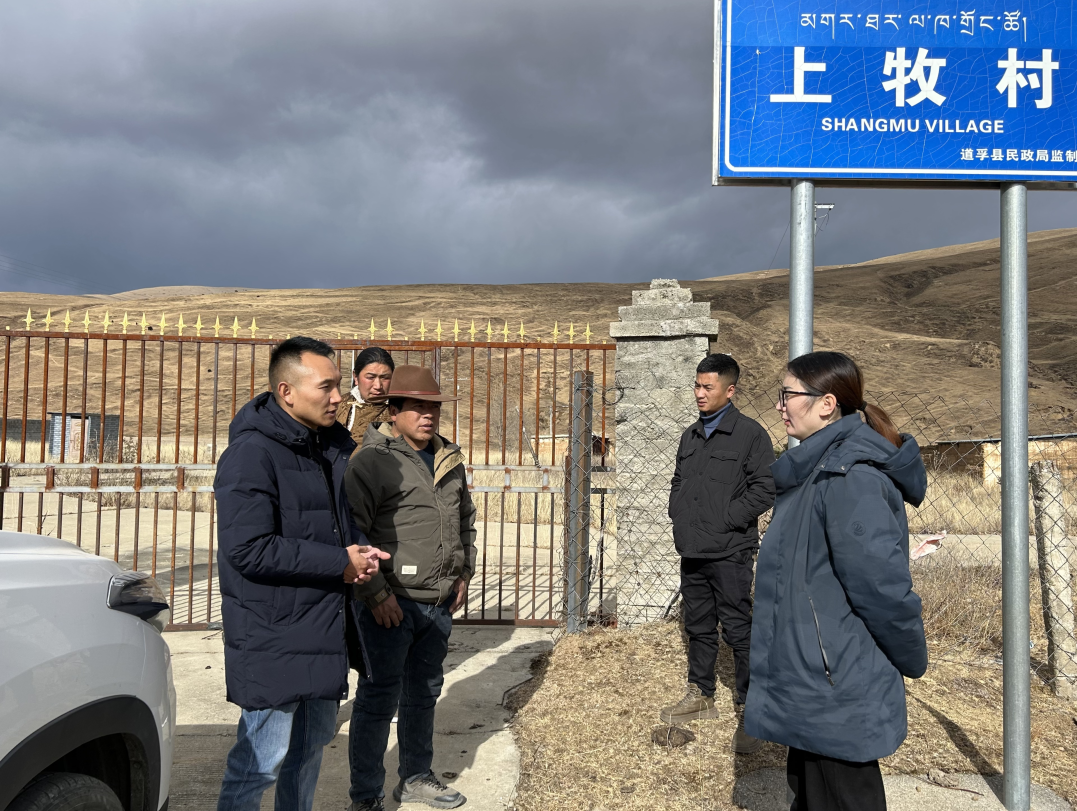 甘孜县农业农村局最新新闻