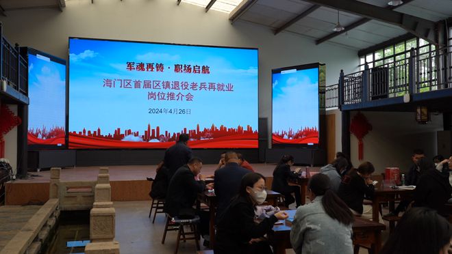禹会区退役军人事务局最新发展规划