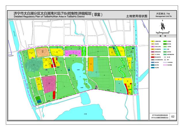 常家湾村民委员会最新发展规划