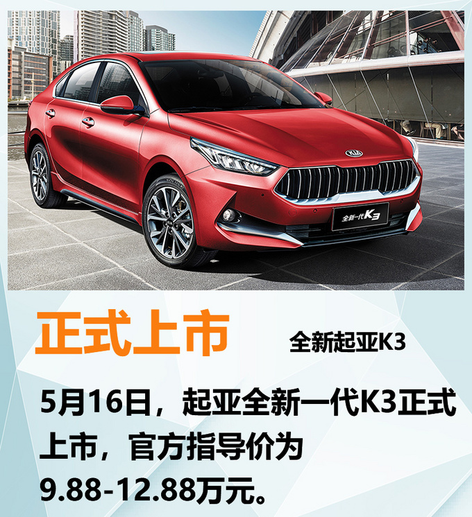 最新悦达K3,设计革新与智能科技的完美融合