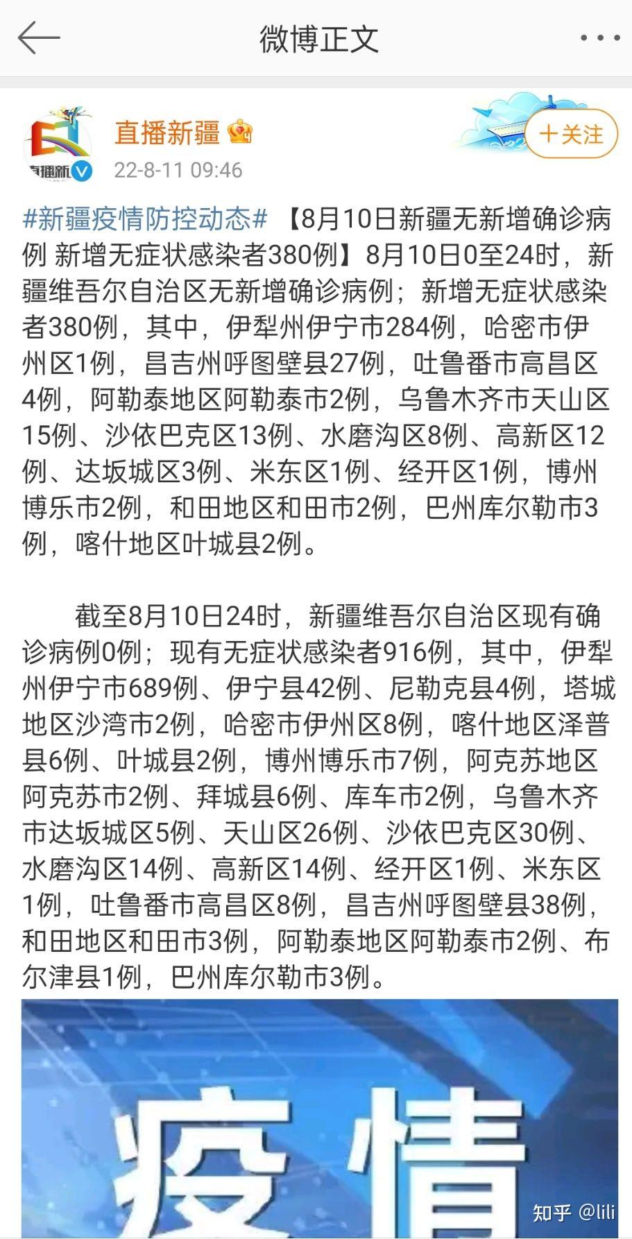 允安柏 第3页
