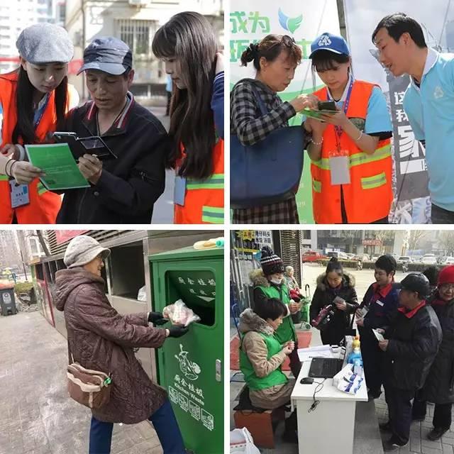 垃圾分类新动态,环保事业的新里程碑