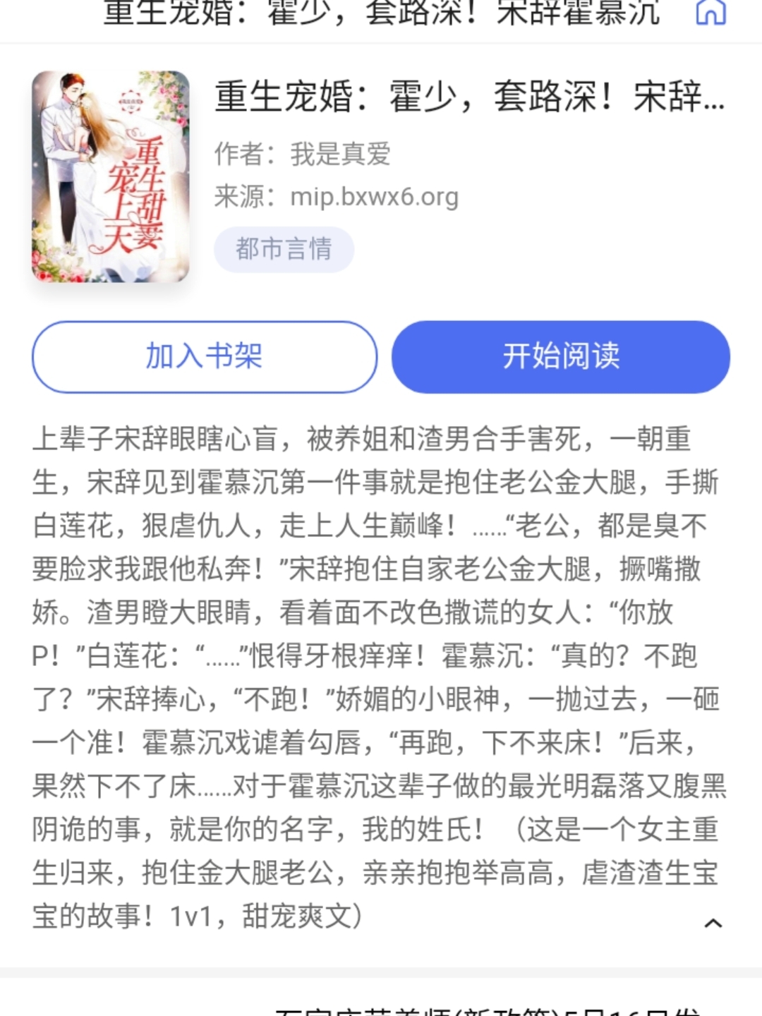 霍氏奇幻世界,最新章节免费阅读,探寻未知奥秘