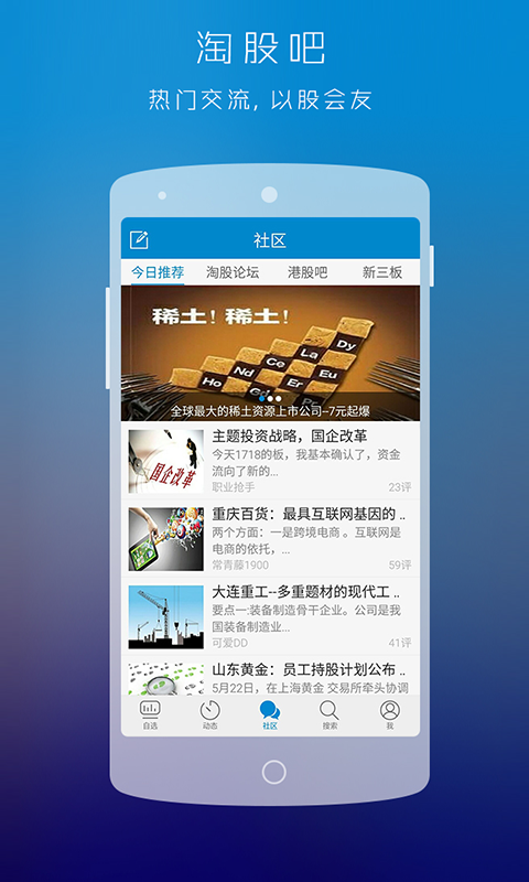 贡娴婉 第3页