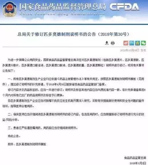 新奥和香港2025今晚开奖资料,专家解读解释与落实与警惕虚假宣传-全面释义、专家解读解释与落实