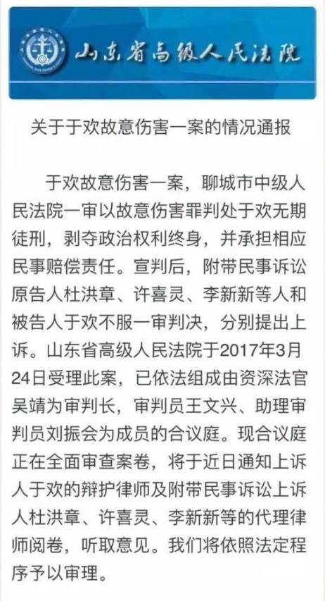 宝路 第3页