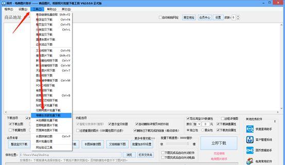 下载堆糖最新版,探索应用魅力与优势