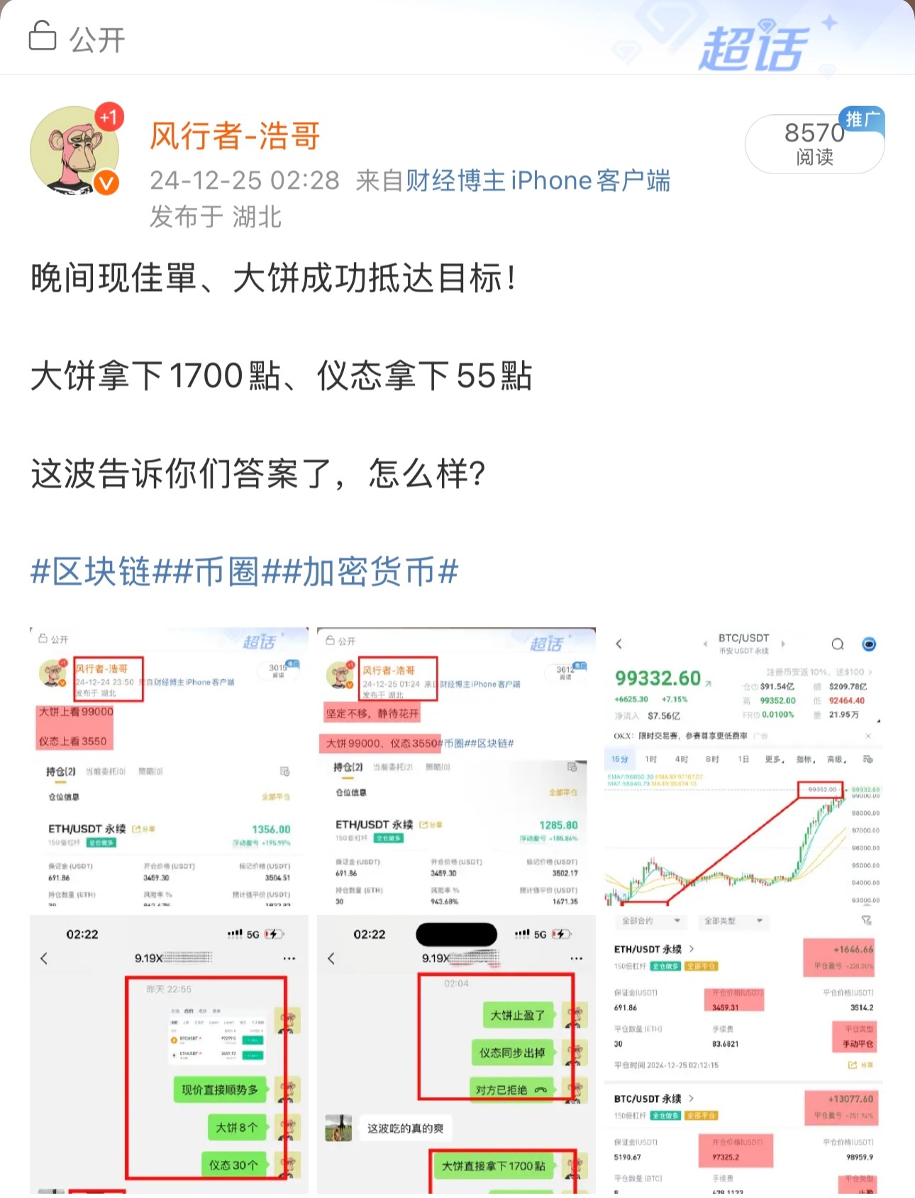 数字货币新机遇与挑战,最新赚币动态解析