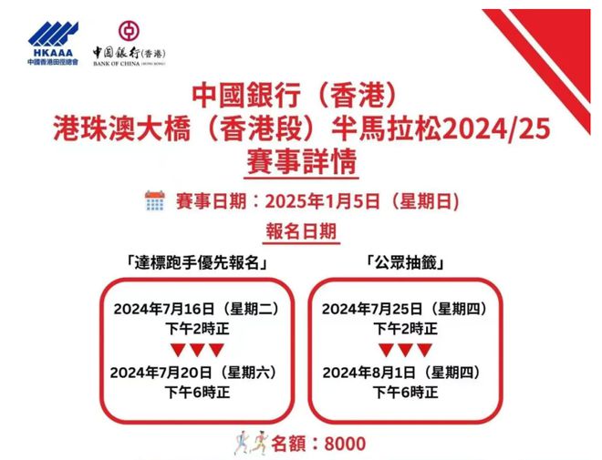2025新澳精准正版免費資料和2025年正版资料免费全面释义、解释与落实与警惕虚假宣传-全面释义、解释与落实