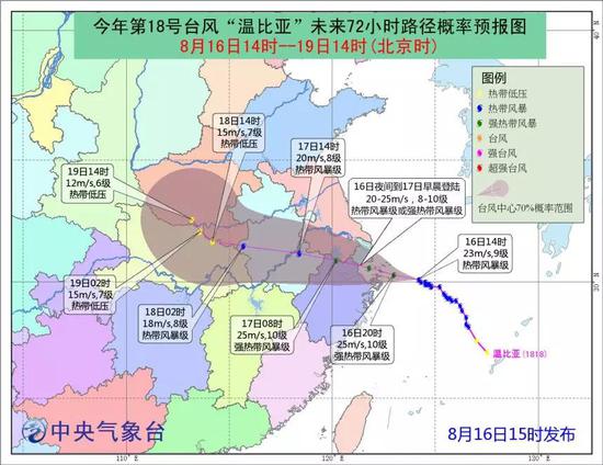 路桥台风后恢复与重建进展最新消息