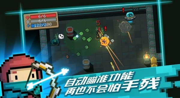 元气骑士,最新版本的深度探索与独特体验