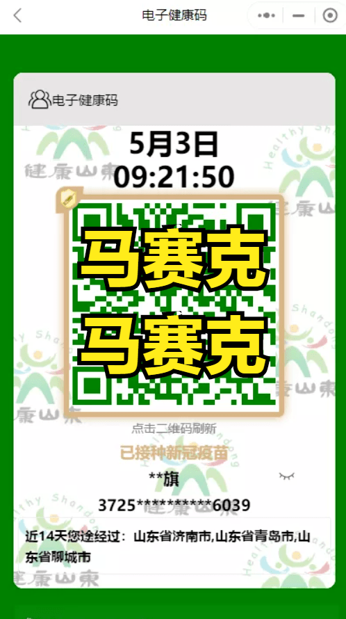 77777888管家婆四肖四码和777788888管家婆免费,全面释义、专家解析解释与落实与警惕虚假宣传 解析与释义
