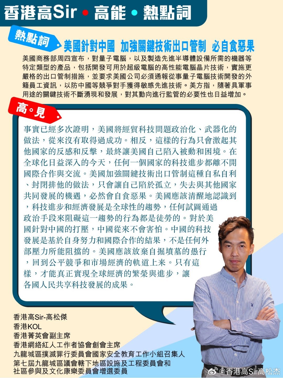2025年澳门和香港管家婆100%精准,词语释义、解释和落实和警惕虚假宣传-全面释义、解释和落实