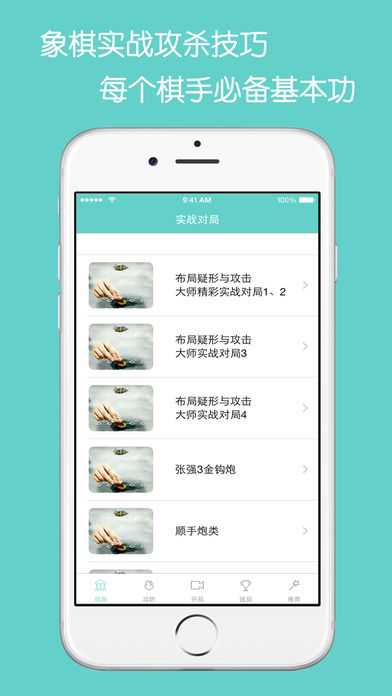 名手最新版,潮流引领,魅力独特