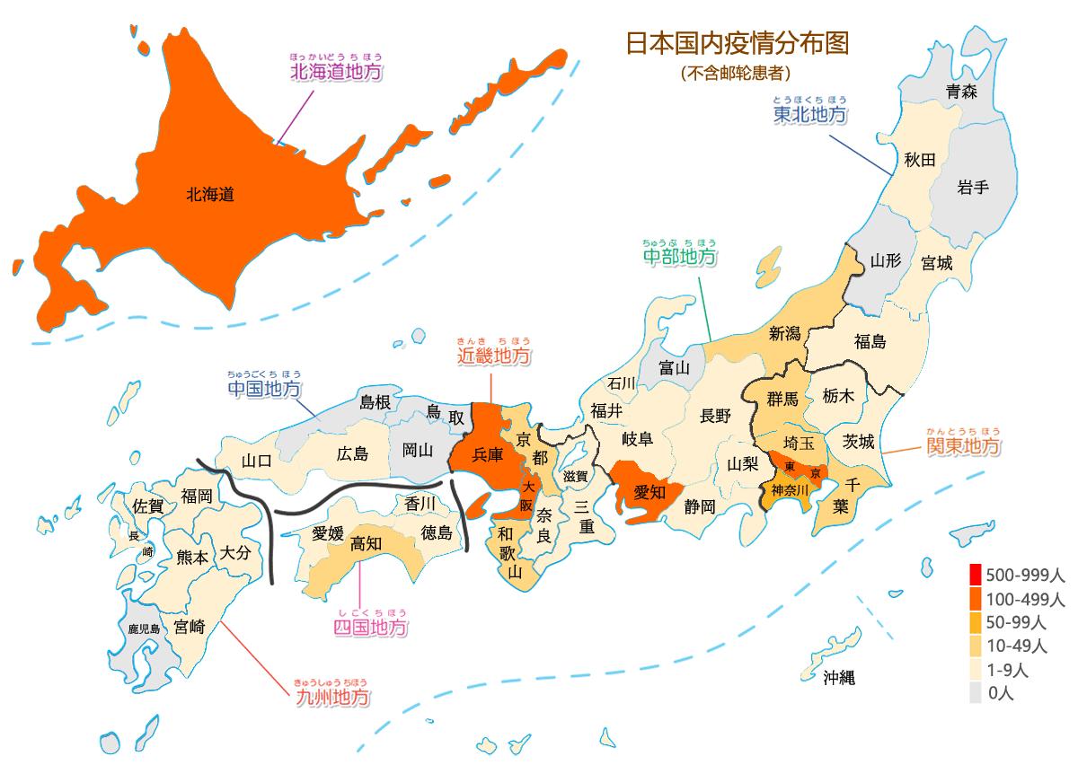 日本新冠疫情最新动态,挑战与应对策略解析