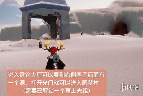 光遇霞谷最新先祖,奇妙探索与发现之旅