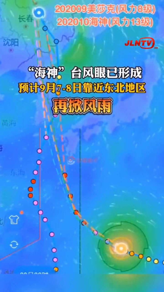 海神台风最新风力及威力影响分析