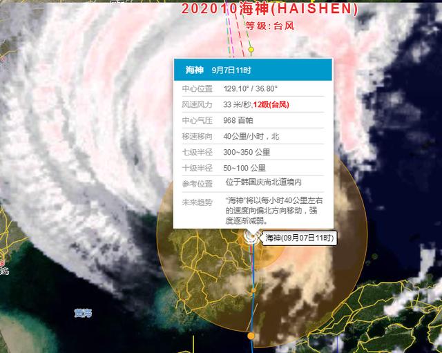 海神台风最新风力及威力影响分析