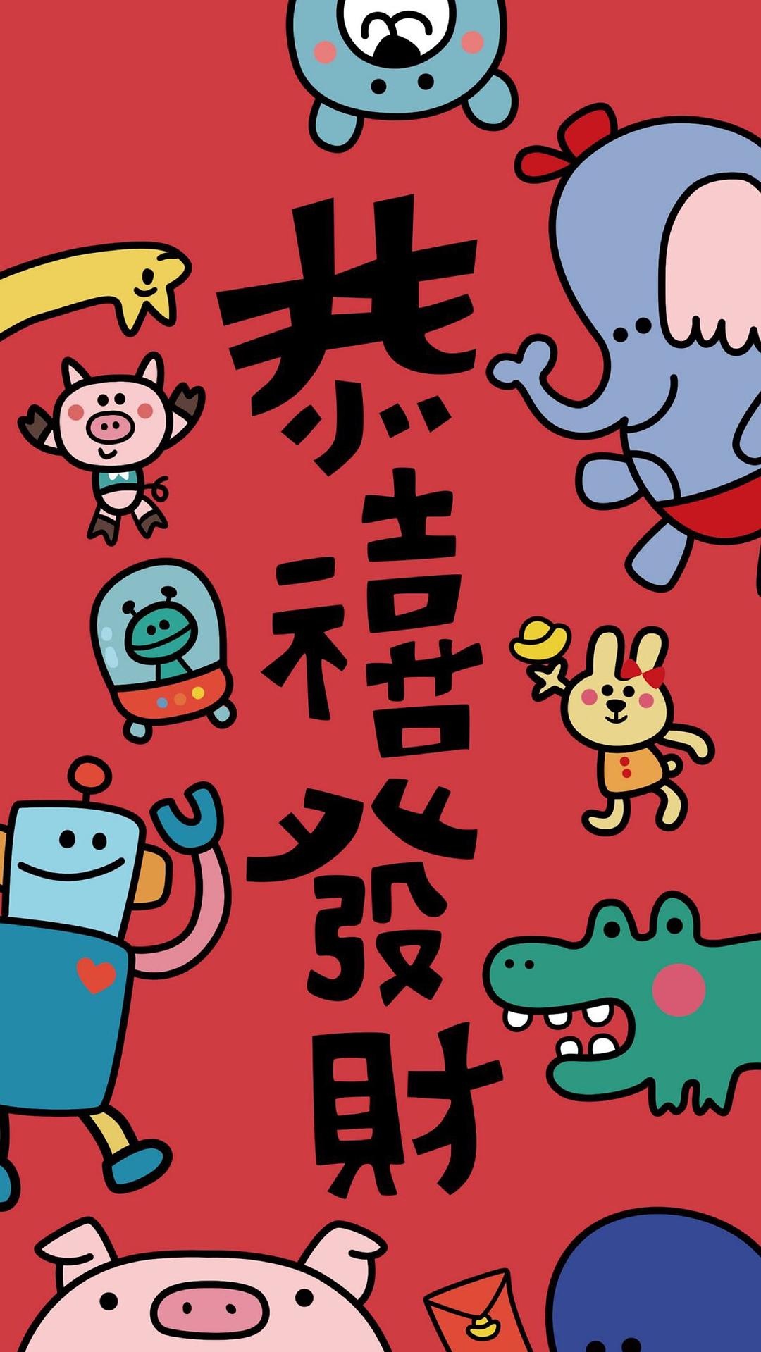 答正奇 第3页