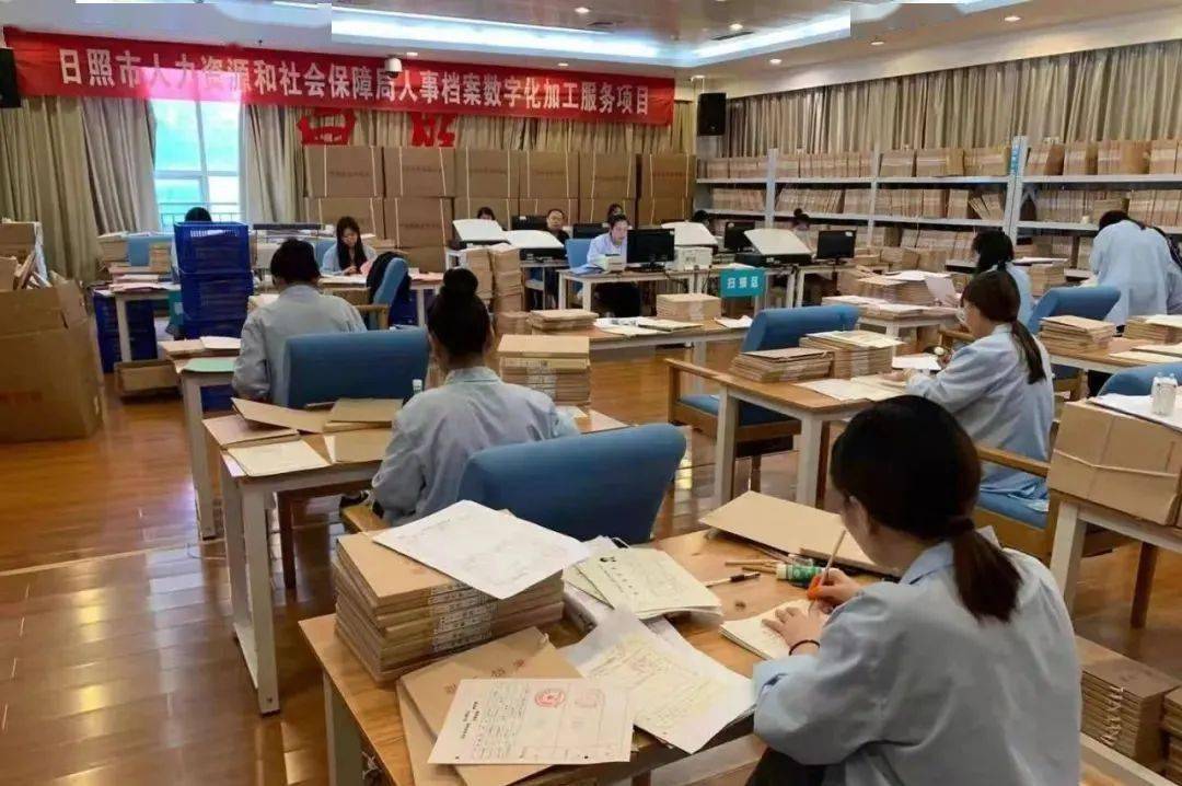 珈通 第3页