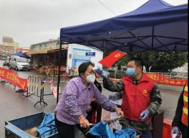 最新防控疫情文件发布,构建全面防线,守护全民健康