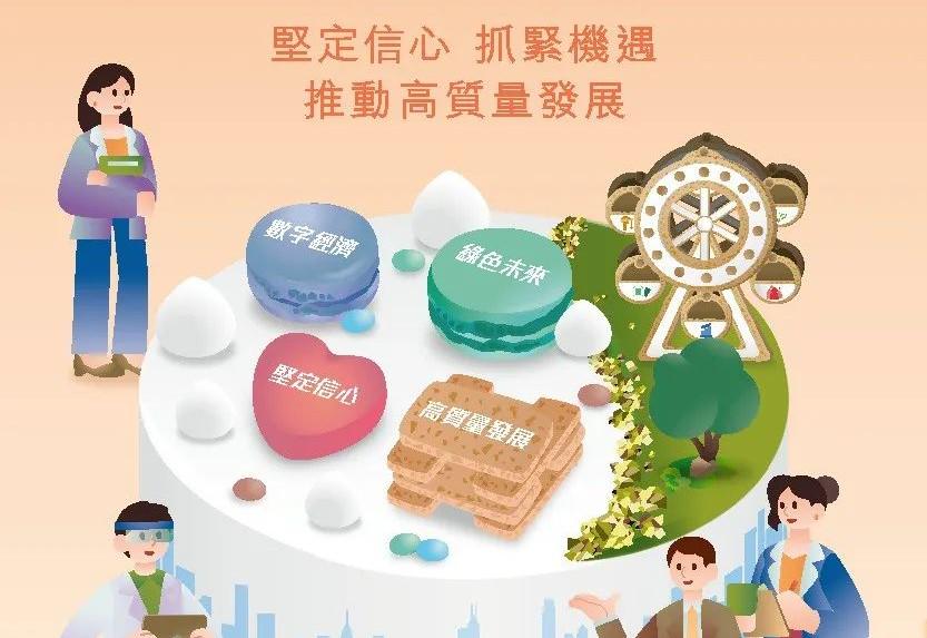 2025新澳门和香港正版免费挂牌和2025年澳门与香港管家婆100%精准和警惕虚假宣传-全面释义、解释与落实