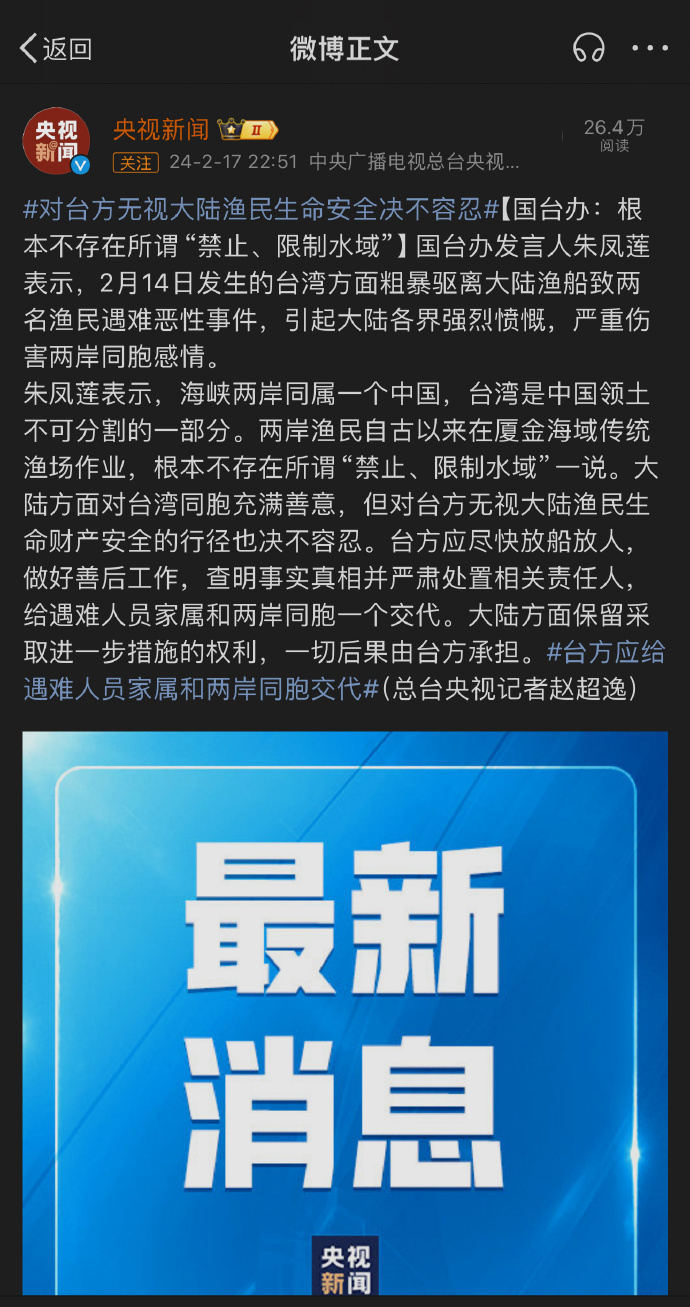天康 第3页