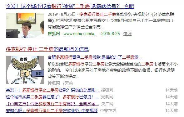 777788888免费管家婆和澳门一码一码100准确官方全面释义、解释与落实与警惕虚假宣传-全面释义、解释与落实