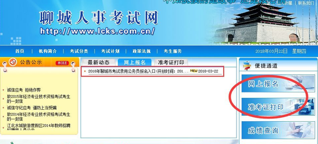 公务员报考最新动态,趋势变化与面临的挑战
