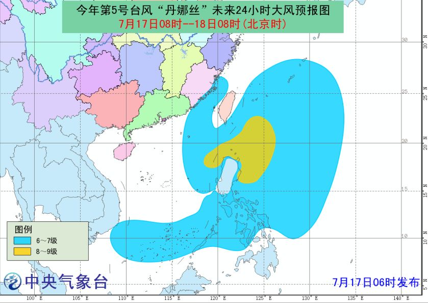 台风艾沙尼来袭,影响及应对策略实时更新