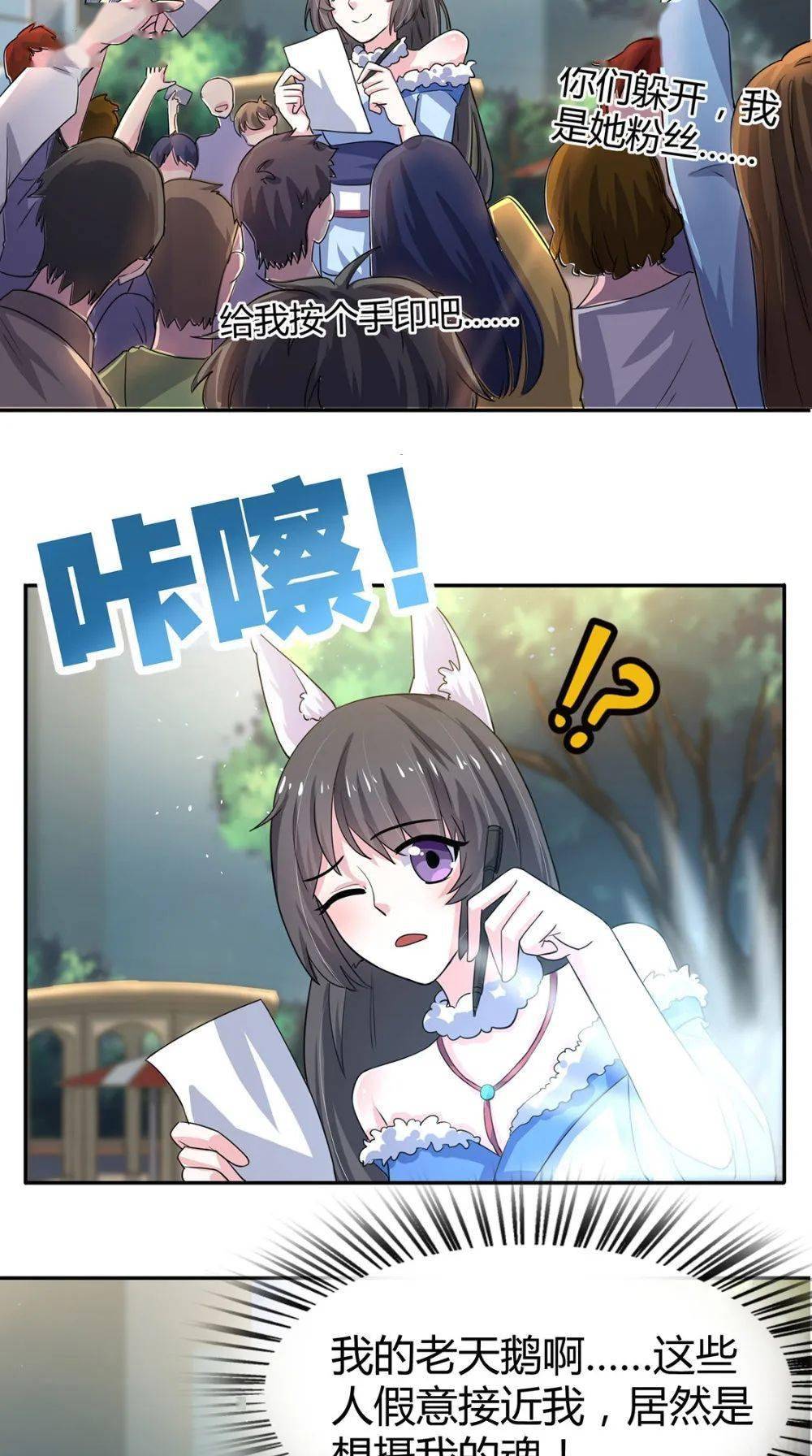 郯盼芙 第3页